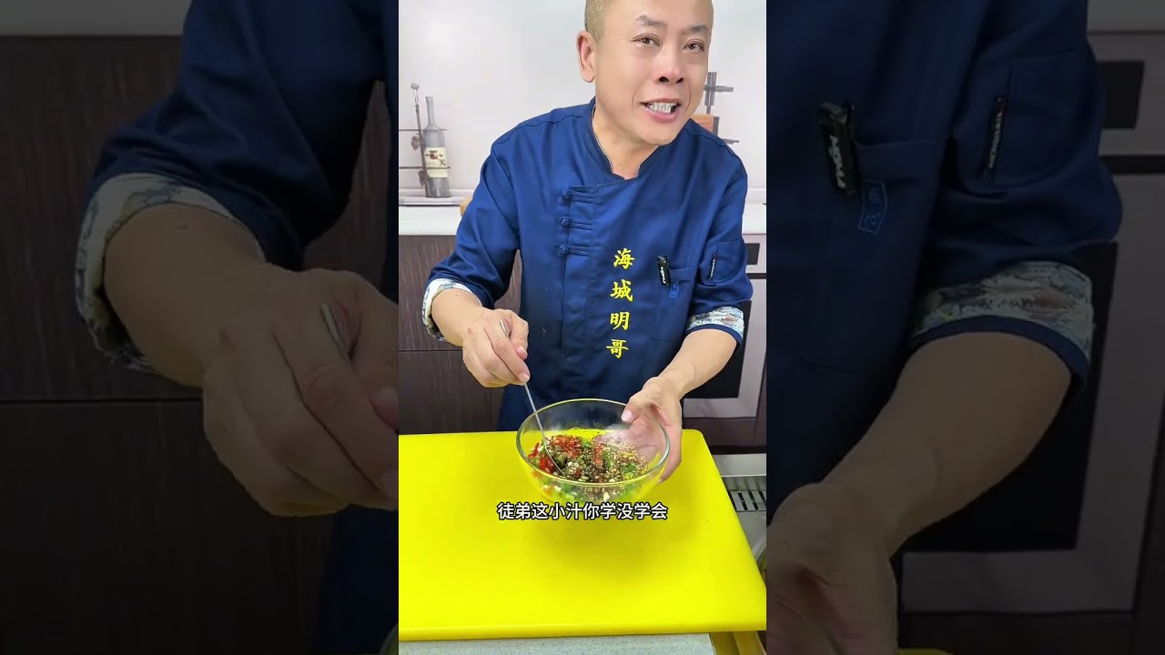 #抖音美食推荐官 #抖音美食创作者 #美食教程 #美食推荐 葱油手撕鸡的做法
