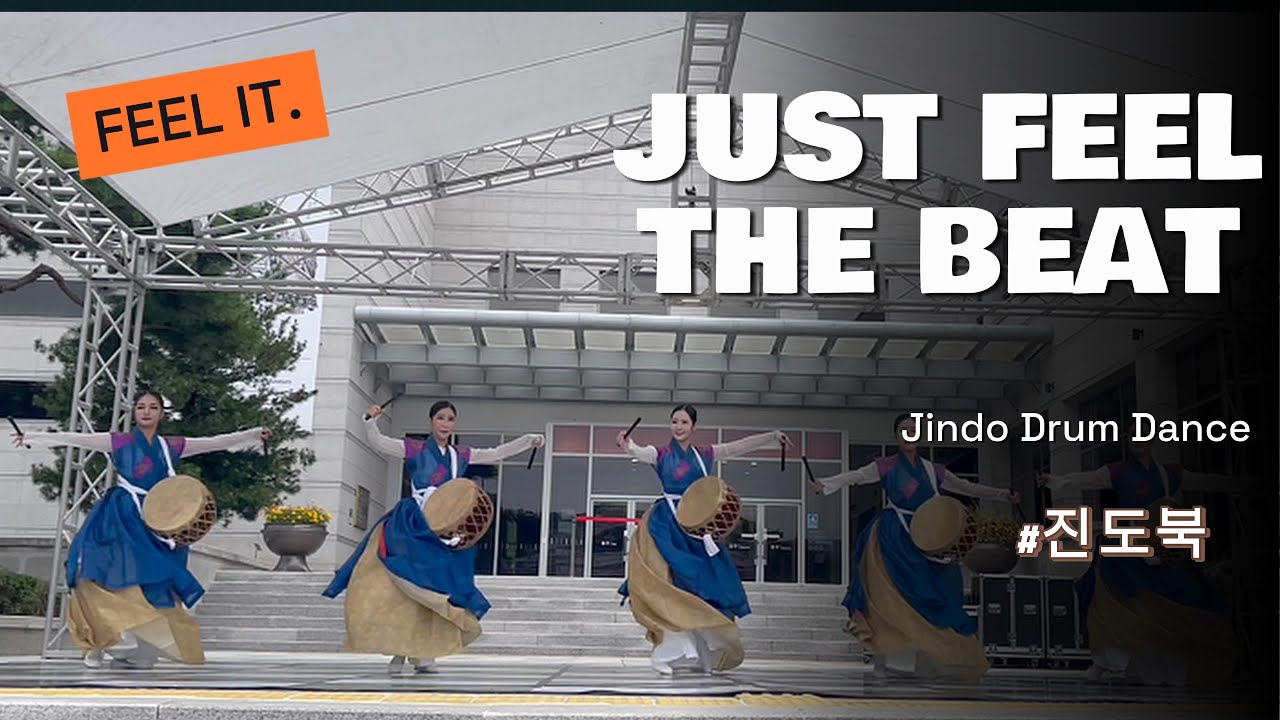 진도북 한국무용 | Jindo Drum Dance Performance #한국무용 #진도북춤 #koreandance