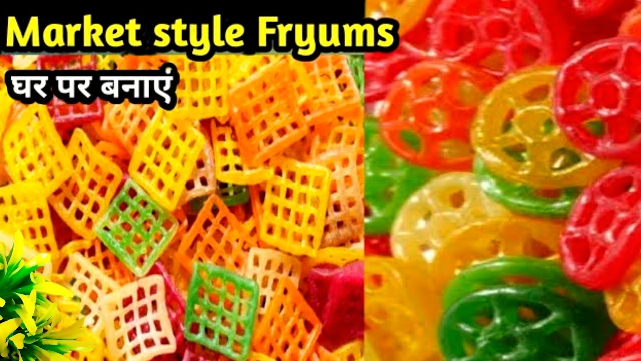 सिर्फ एक कप चावल के आटा से ढेरो दुकान जैसे कलरफुल पापड़ बिना किसी मशीन के बनाए||Papad Chawal Fryums