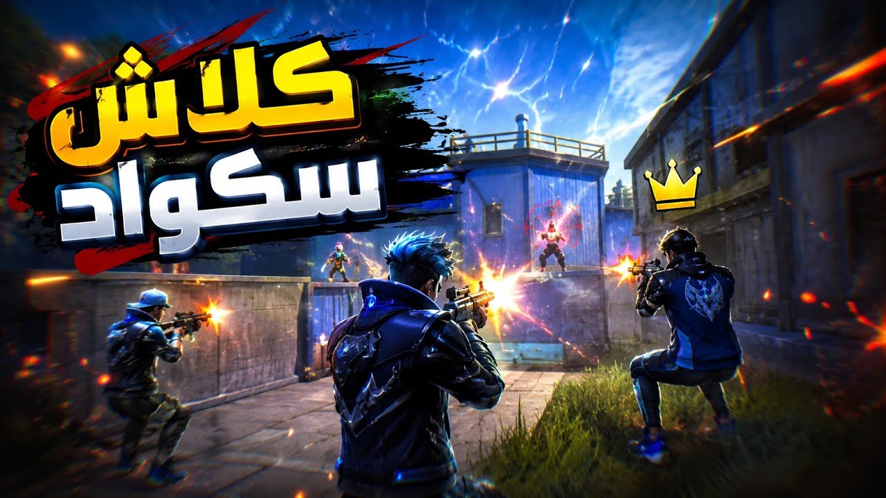 ٥ مارس ٢٠٢٦