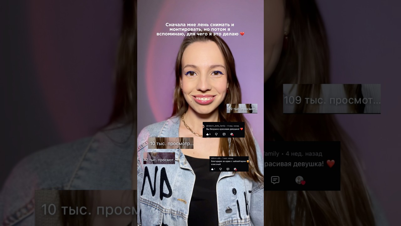 Спасибо❤️ очень ценю и благодарю каждого из вас 🫶 