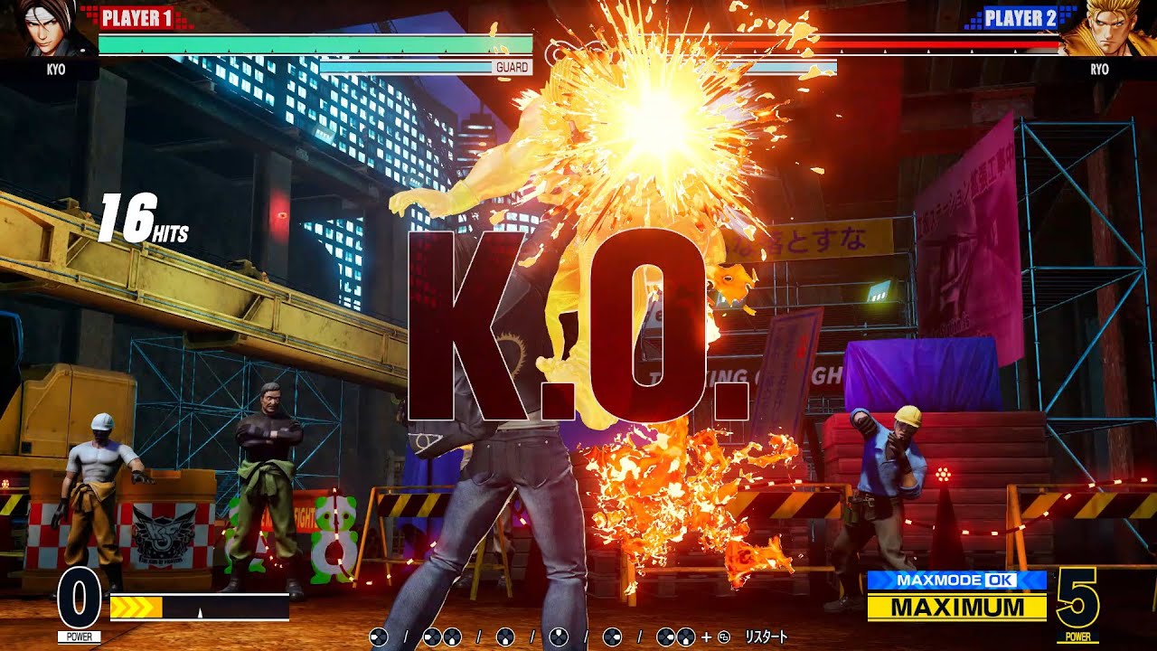KOF15京雑多なコンボ集(基本、応用、即死)