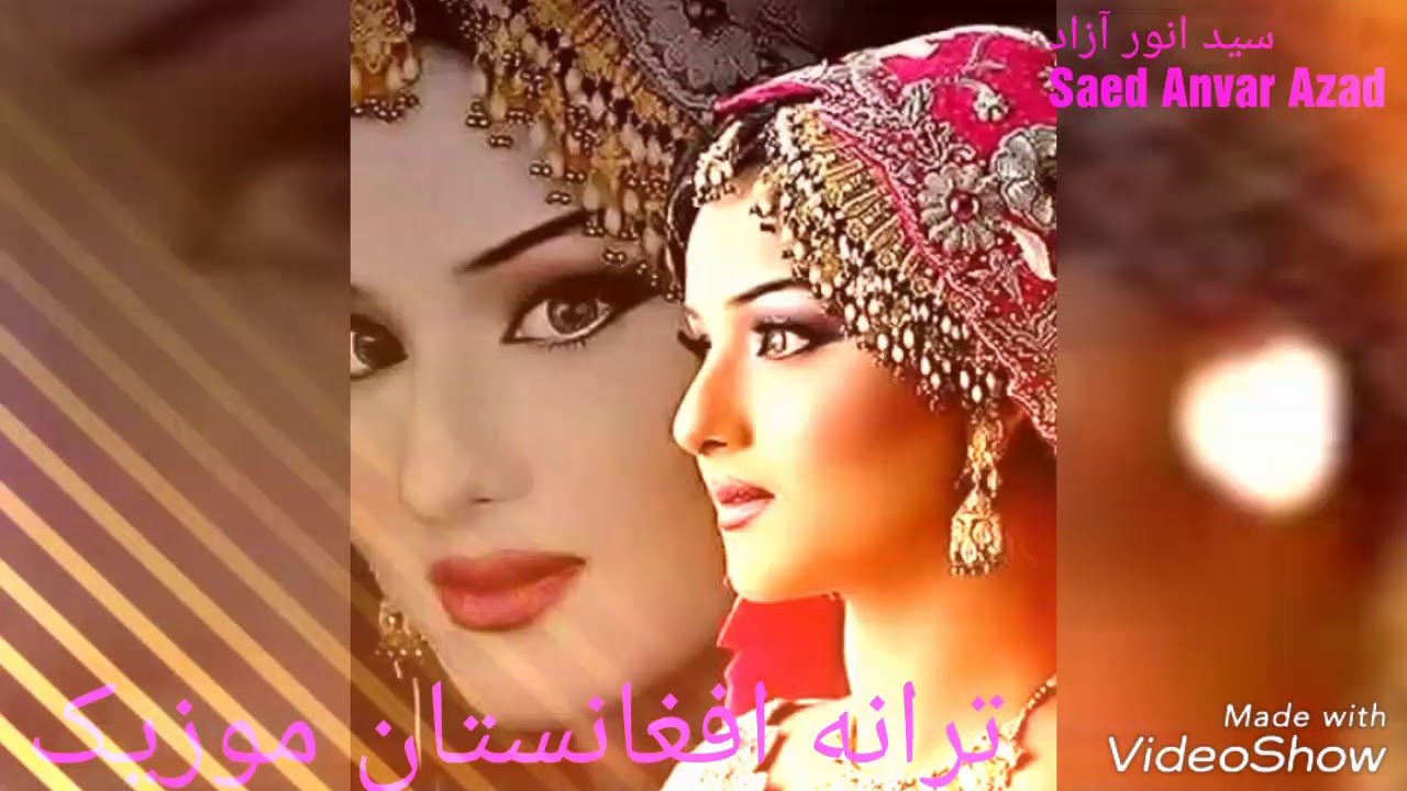 سید انور آزاد  Sayed Anwar Azad  فرمایشی داد علی رضایی ۴