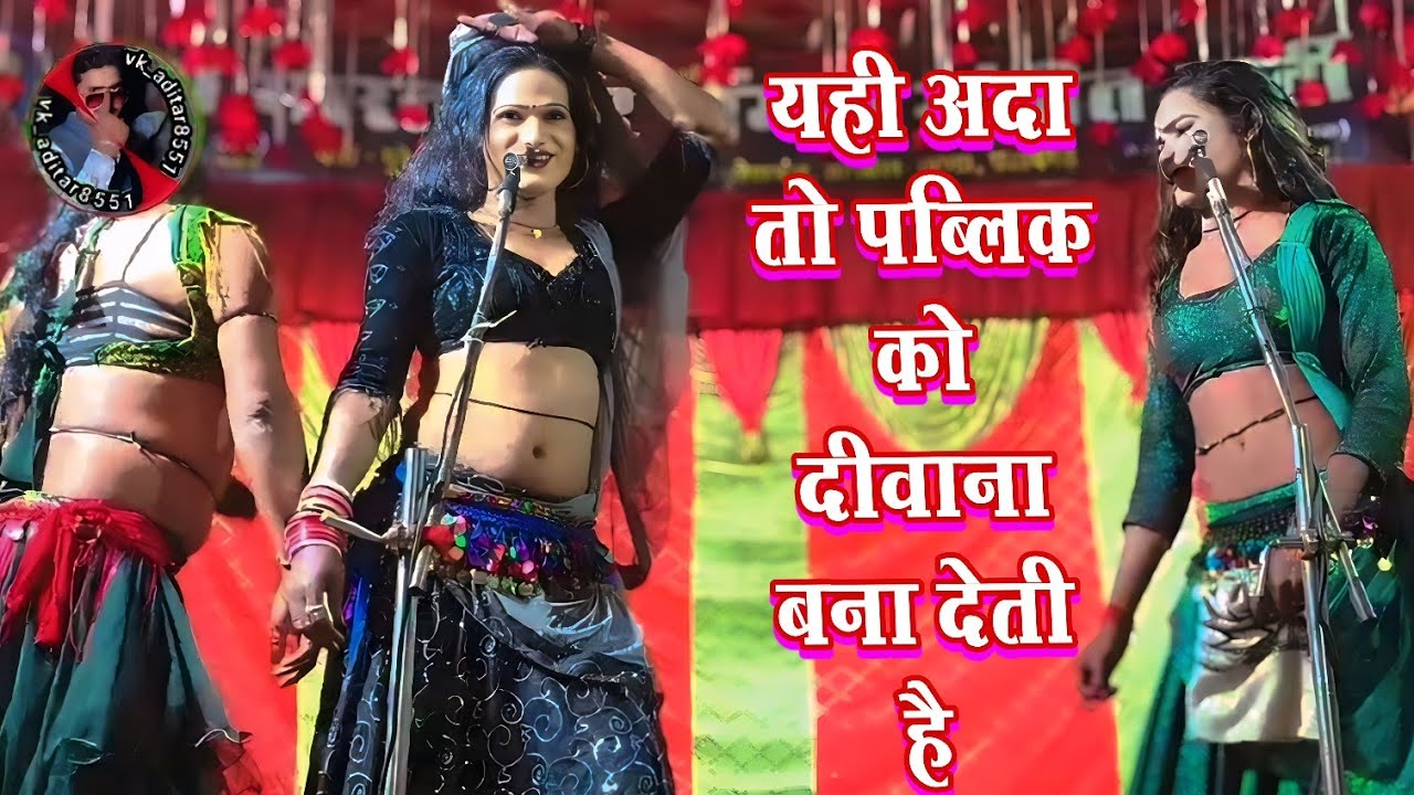 💃प्रतापगढ़िया देशी ठुमका💃//विनोद डांसर की नौटंकी डांस वीडियो//सखी सहेली पचरंगी प्रोग्राम #भोजपुरी 