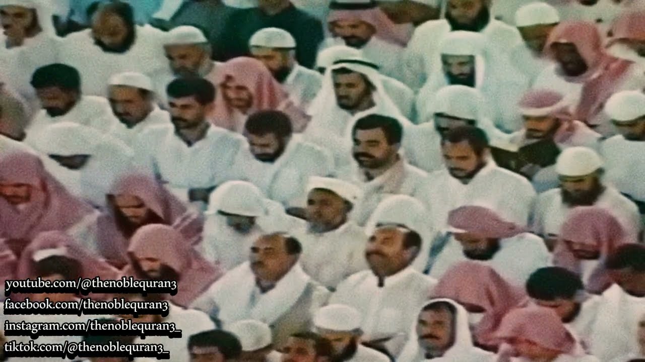 Saud Al-Shuraim - Surah Al-Imran Ayat [15 - 112] Tarawih Prayer Year 1417 H