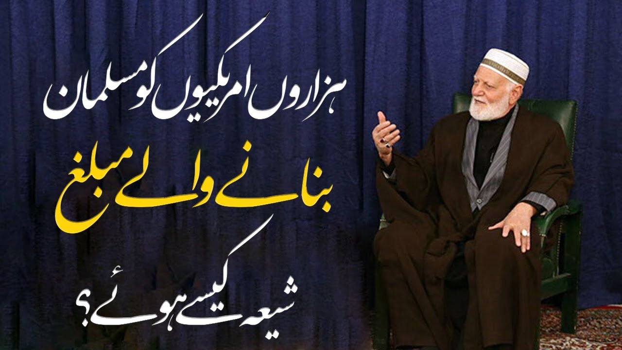 Egyptian Sunni Scholar Who Became Shia