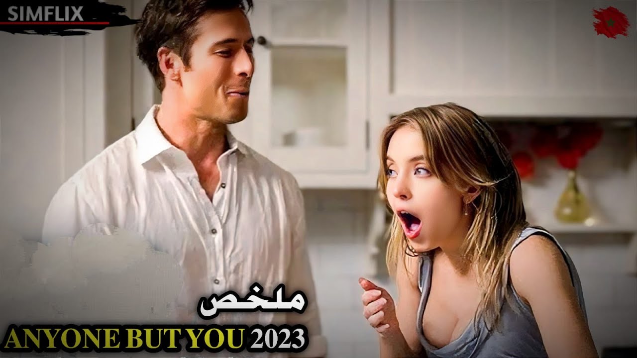 باش تستتعمل حمام المقهى اضطرو يمتلو بلي هما مزوجين💞 لكن كان هادا اغبى قرار والسبب...😂𝐀𝐍𝐘𝐎𝐍𝐄 𝐁𝐔𝐓 𝐘𝐎𝐔