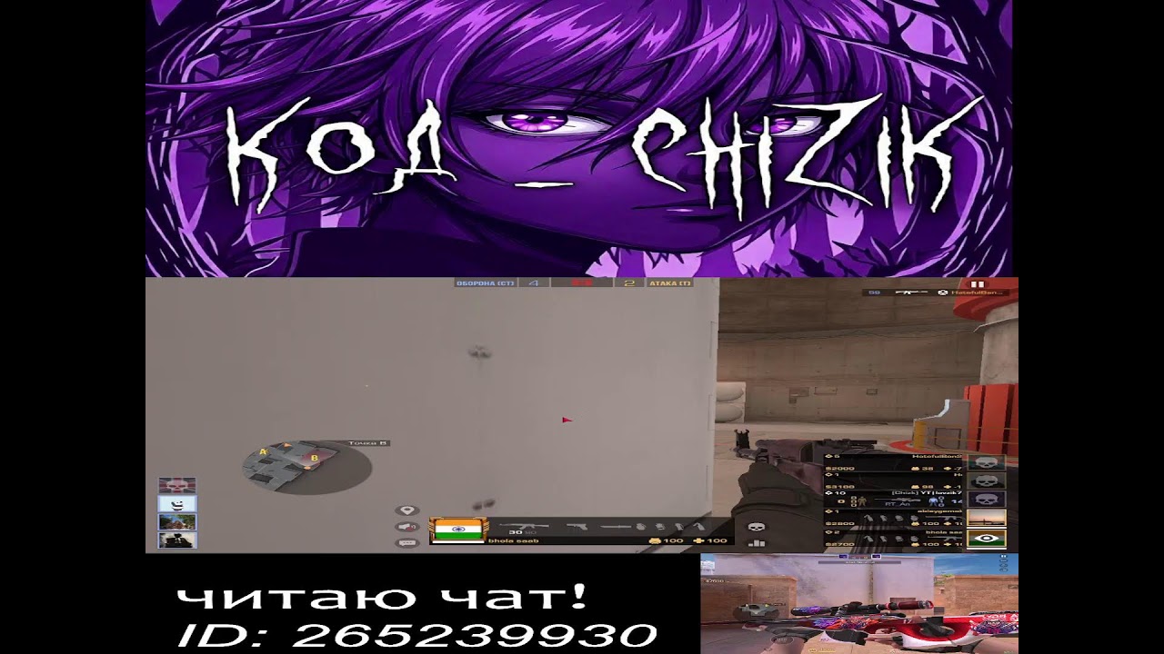 Играем в стендофф2 💜 #стендофф2 #fypシ #со2 #standoff2 #standoff #shorts #so2 #стрим