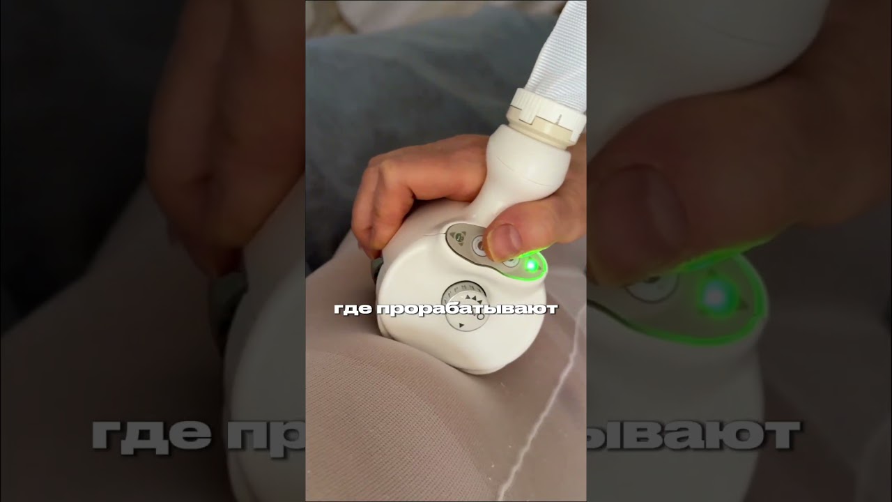 станция для подзарядки женщин🫰🏻