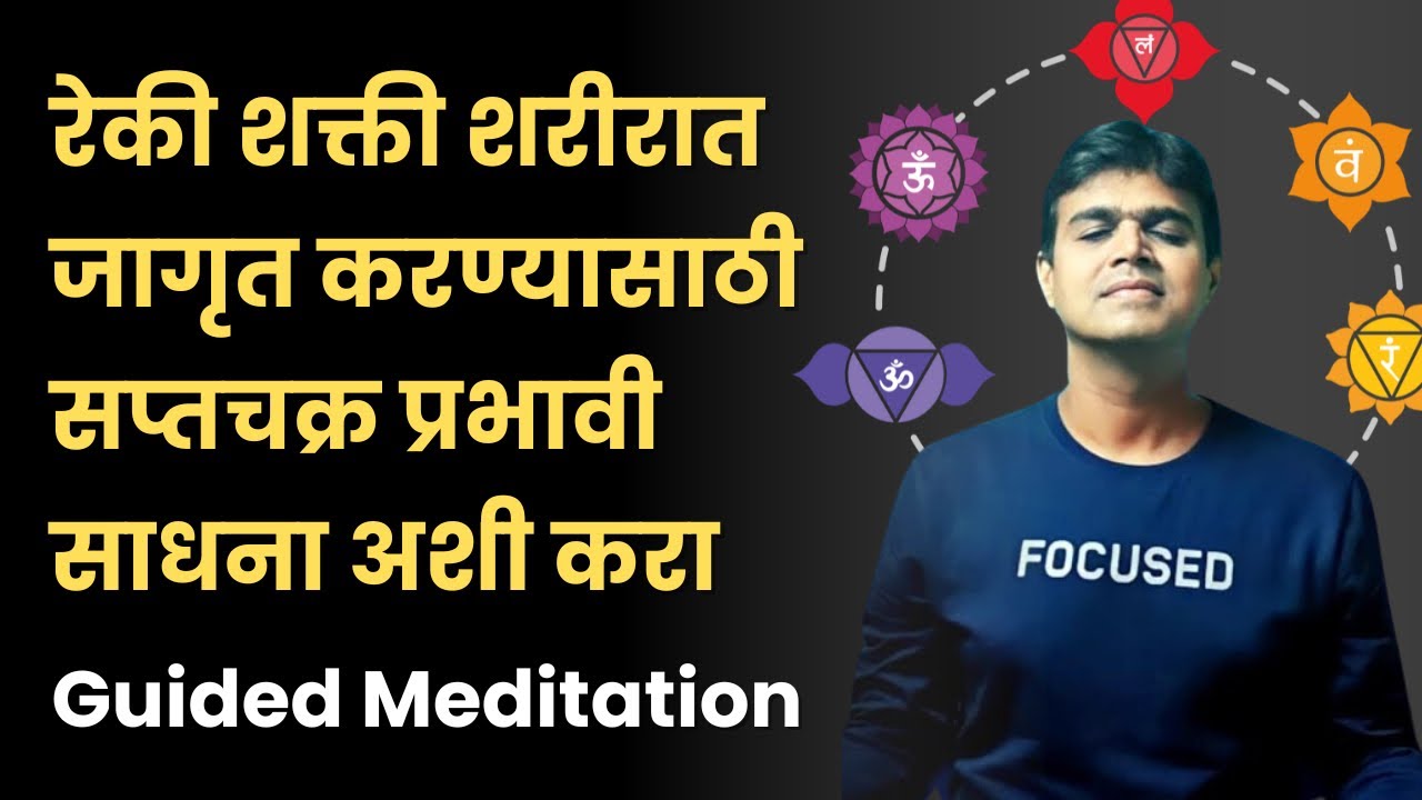 Reiki course