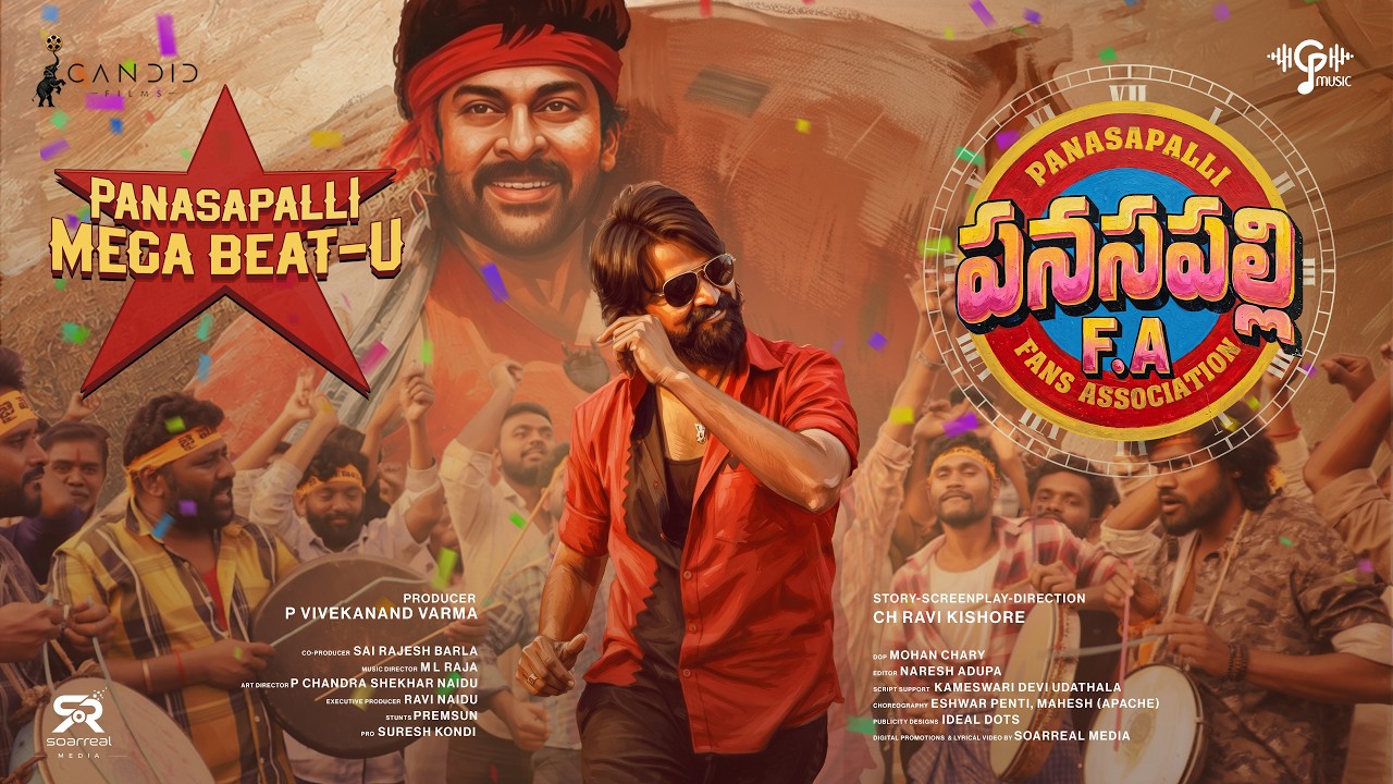 #PanasapalliMegaBeat Song | #PanasapalliFansAssociation | Chiranjeevi | VivekDandu | GlassPieceMusic
