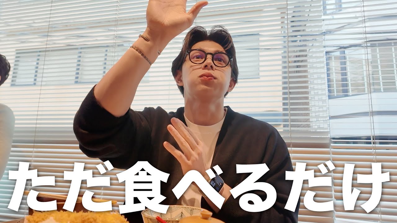 【ただ食べるだけ】 とんかつ七井戸(なないど)