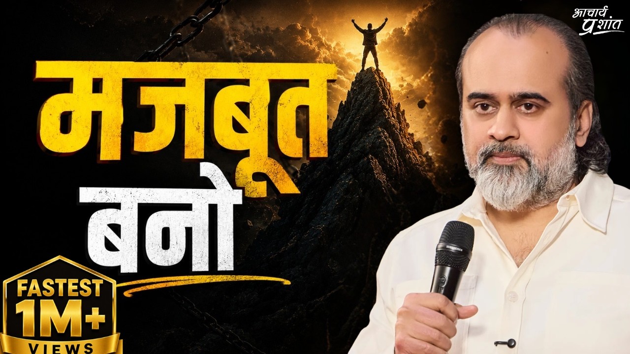 अपनी जेल के भीतर हम बिल्कुल स्वतंत्र हैं, जैसे खूँटे से बँधा पशु आज़ाद है || आचार्य प्रशांत (2023)