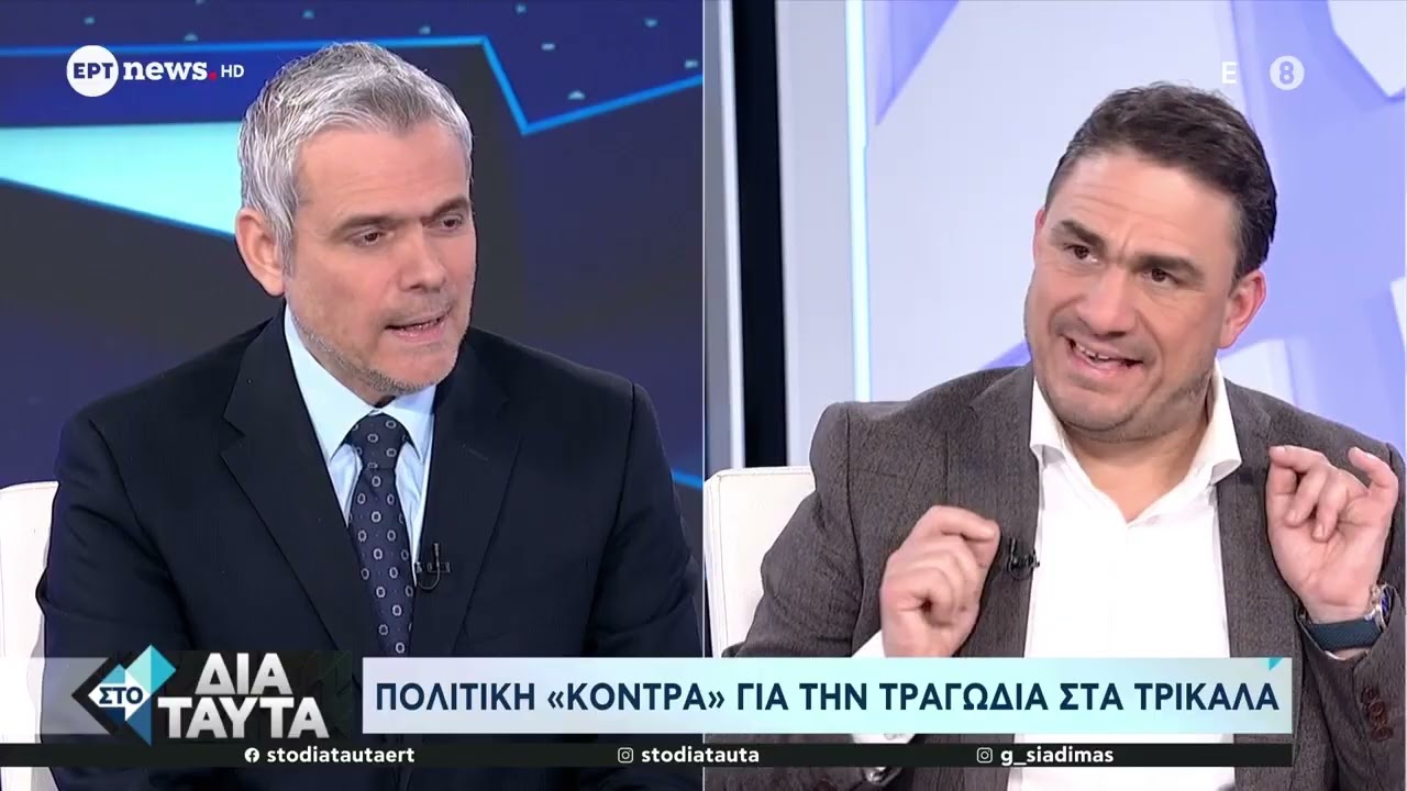 Ο ew Κώστας Καραγκούνης ,ο Κώστας Τσουκαλάς και ο Κώστας Ζαχαριάδης στην εκπομπή 