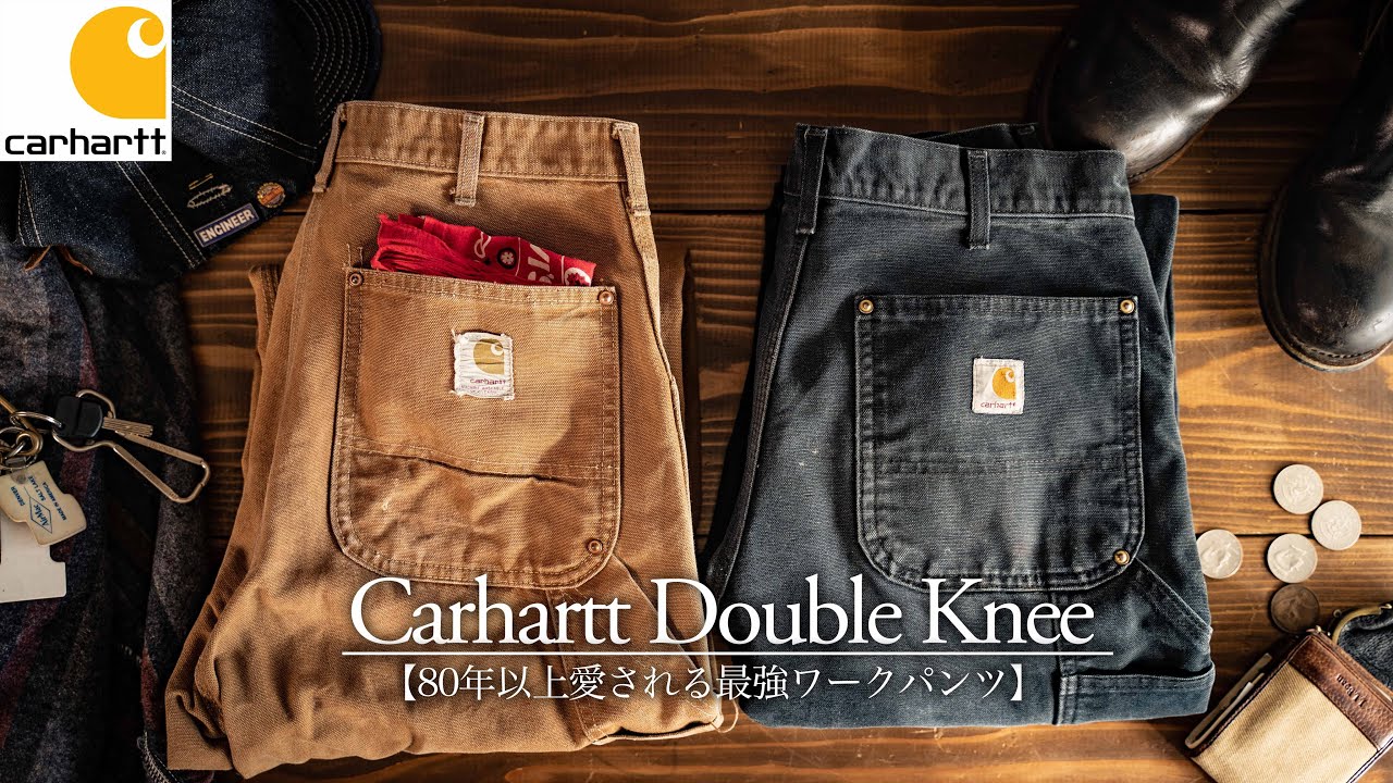 【Carhartt】カーハート の最強ワークパンツ！80年以上ワーカーに愛された続ける理由【ペインターパンツ , B01】