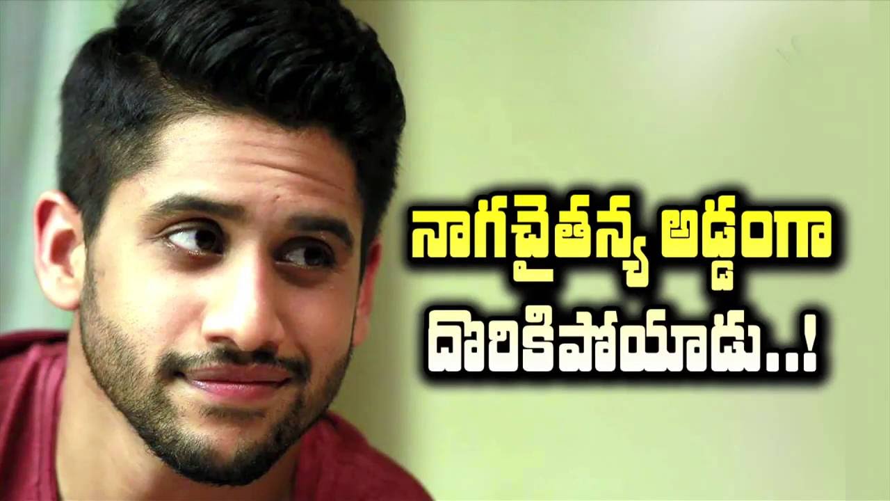 Naga chaithanya - Super movies adda