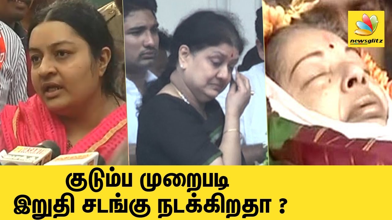 Jayalalitha niece Deepa Jayakumar pays tribute to her at Rajaji Hall | Amma Death