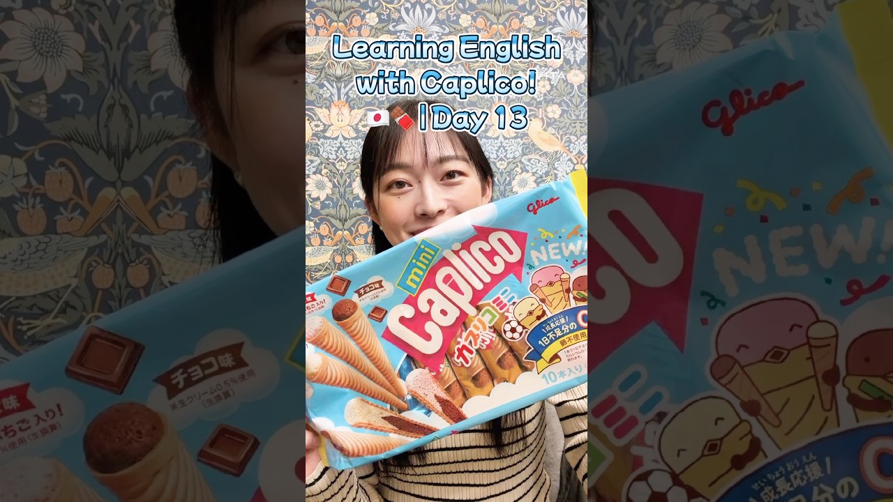 #Caplico #JapaneseSnack #JapaneseChocolate #JapanSweets #CuteSnacks #KawaiiFood #MyEnglishJourney