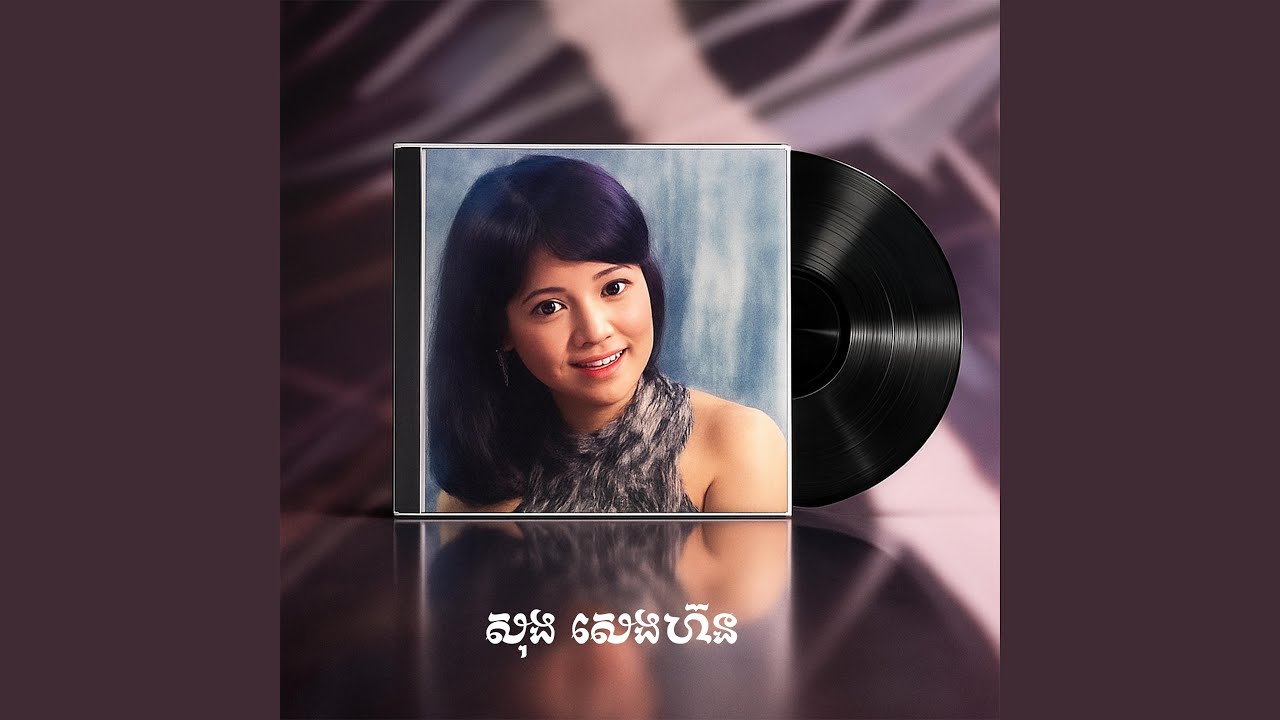 ពេលបងស្នេហ៍ស្រី​