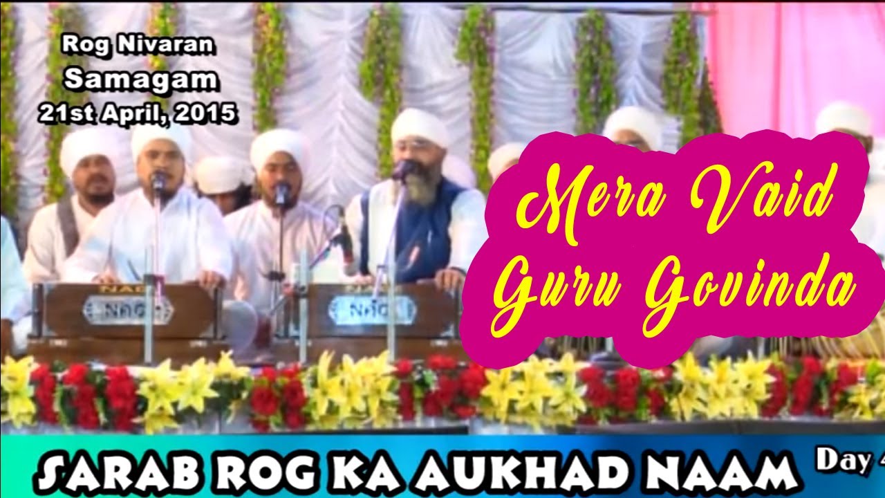 Mera Baid Guru Govinda | Bhai Gurpreet Singh (Rinku Vir Ji Bombay Wale)Sarab Rog Ka Aukhad Naam