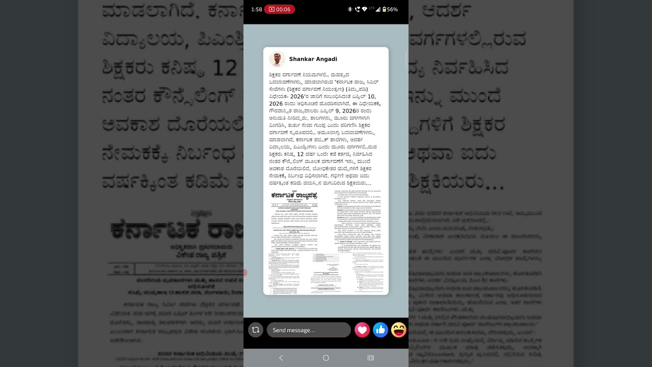 Dearness Allowance (DA) Hike for Karnataka State Government Employees: Key Service Rules and Offi...