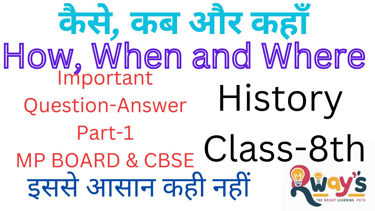 Social Science History Class 8th chapter 1 how, when and where part one important question answer