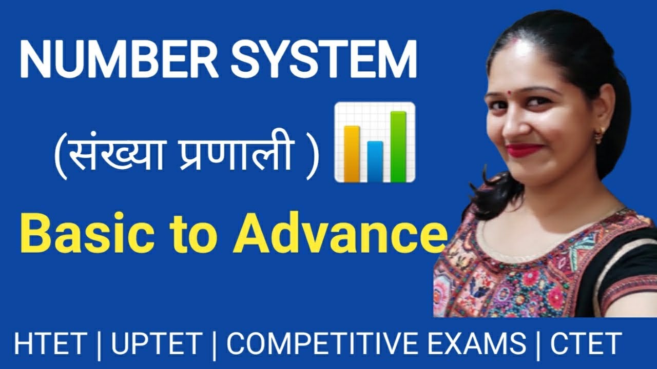 Number System | Basic to Advance | Easy Explanation | Complete Concepts | 