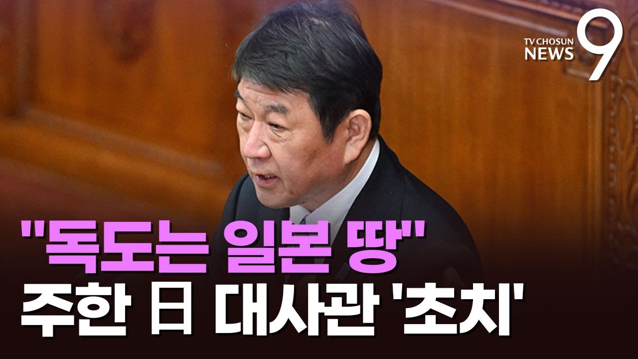 日 외무상 13년 연속 