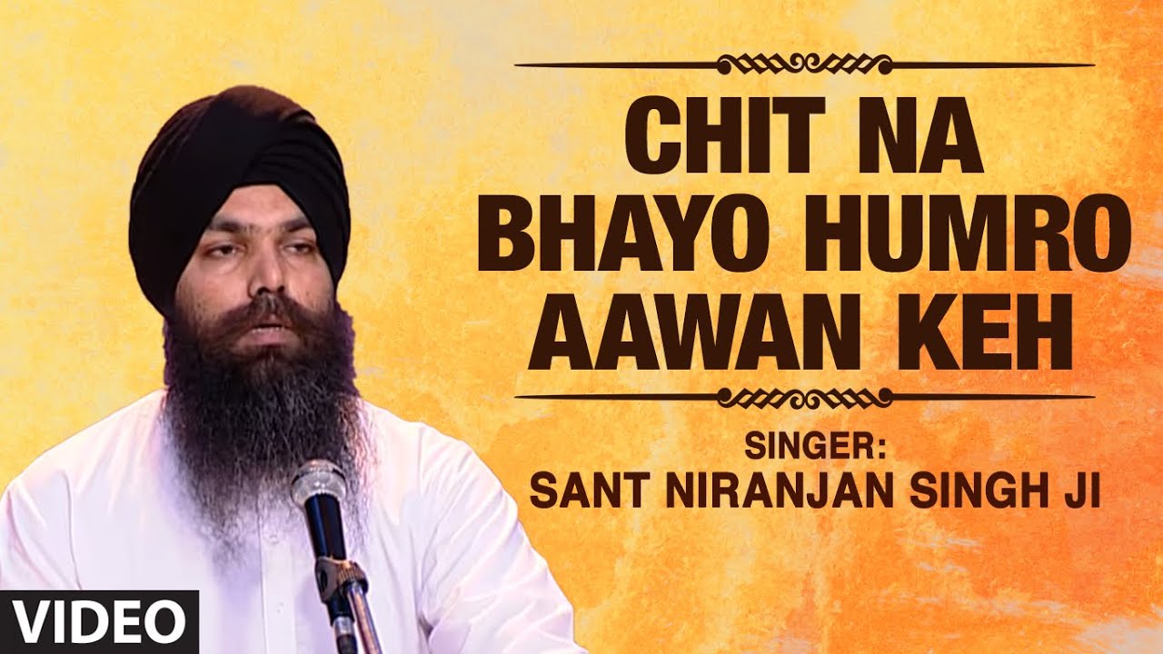 Chit Na Bhayo Humro Aawan Keh [Full Song] Chit Na Bhayo Hamro Aawan Keh