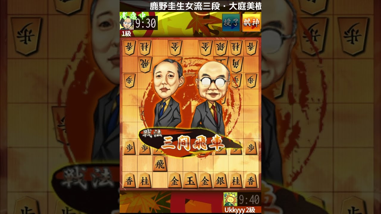 【早朝将棋】穴熊の攻め方がわかりません