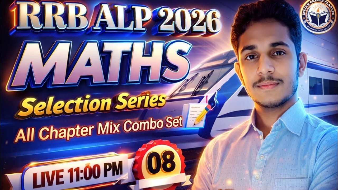 RRB ALP Exam 2026 | Maths Practice Set 08 | Percentage Avg | Railway Maths By Vikas Sir Jaipur