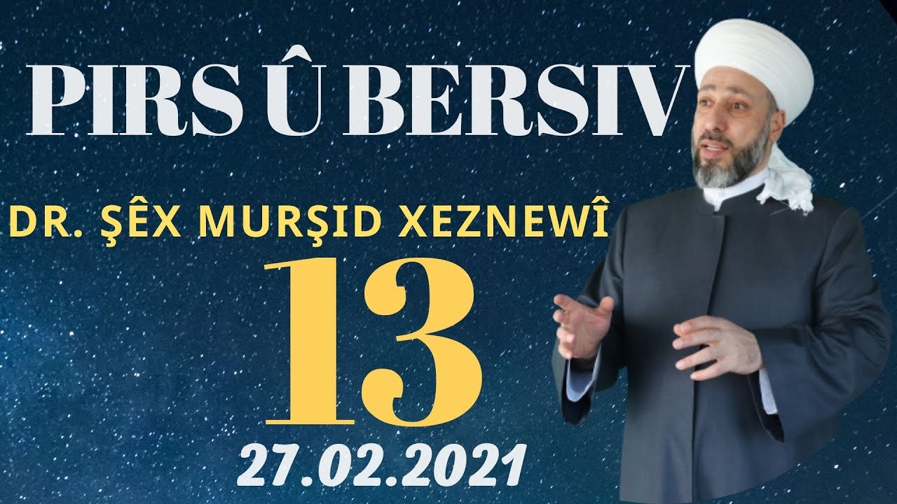 Pirs û bersiv -Dr. Şêx Mûrşid Maşûq Xeznewî 27.02.2021