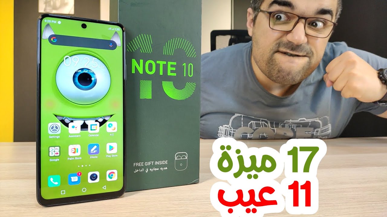Infinix Note 10 || هل هو الأفضل بسعر 3 ألاف جنيه ؟