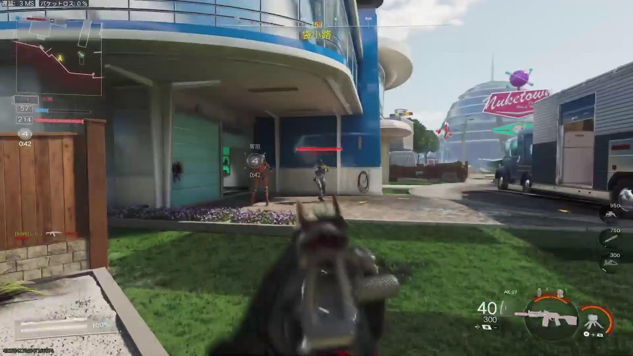 cod bo7 にゅーくきたね