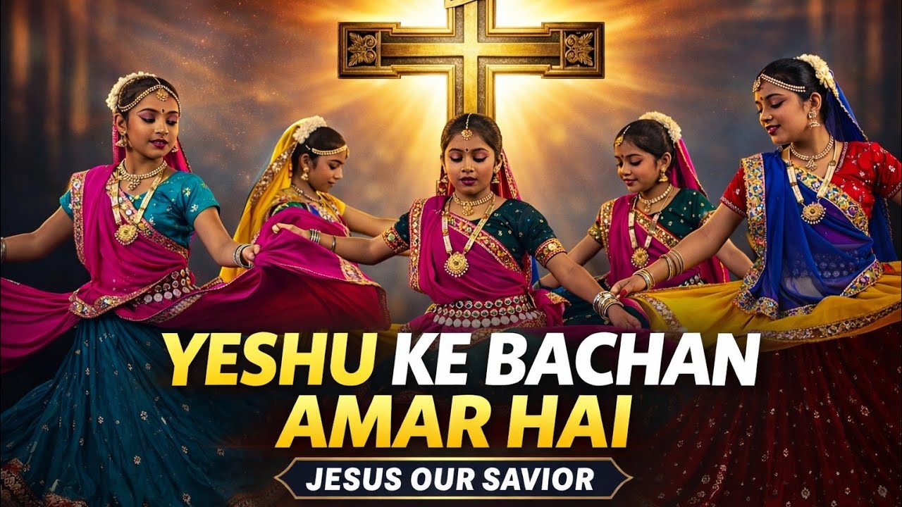 Yeshu Ke Bachan Amar Hai 🙏 | Nonstop Worship Song | Jesus hindi Song✝️🛐🌄