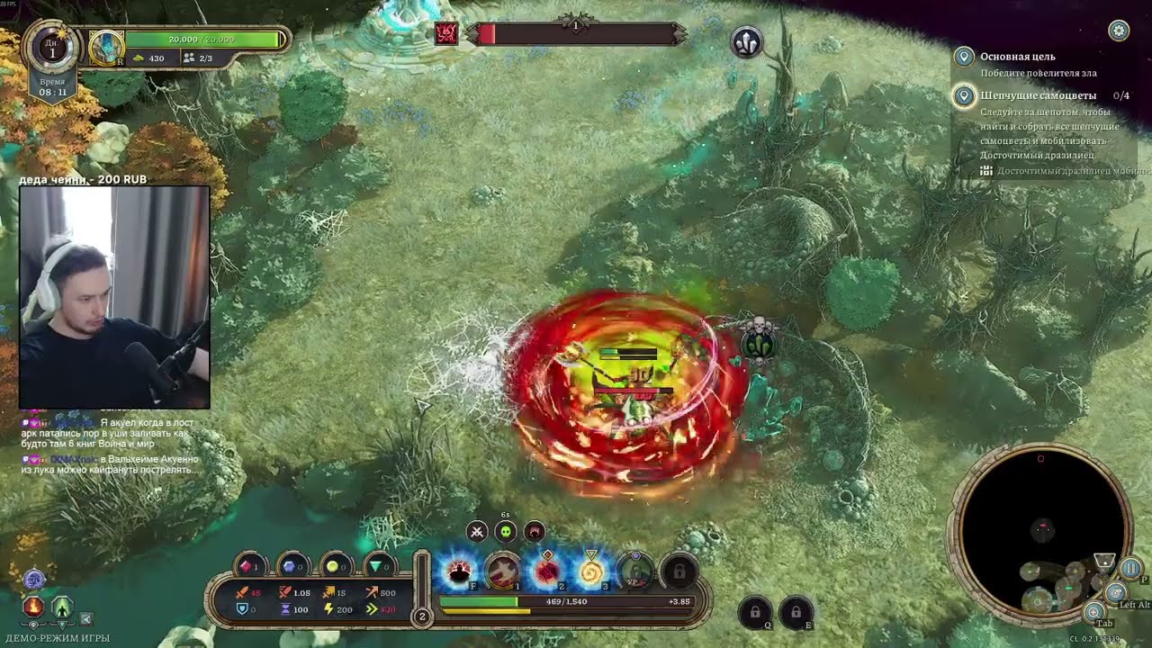 демо игры EverSiege: Untold Ages