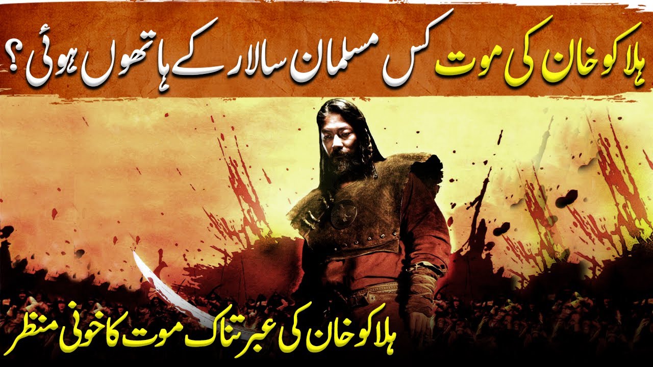 Genghis Khan Ep77 | Tragic Death of Hulagu Khan by The hands of Mansoor bin Ahmed