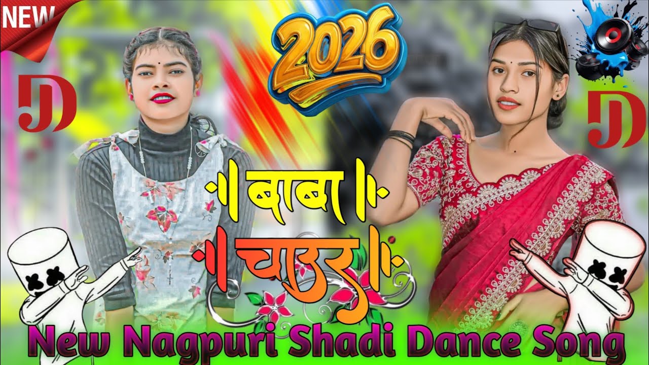 Baba Chaur Pankaj Mahali !! New Nagpuri Dj Song !! New Nagpuri Song ‼️🌿