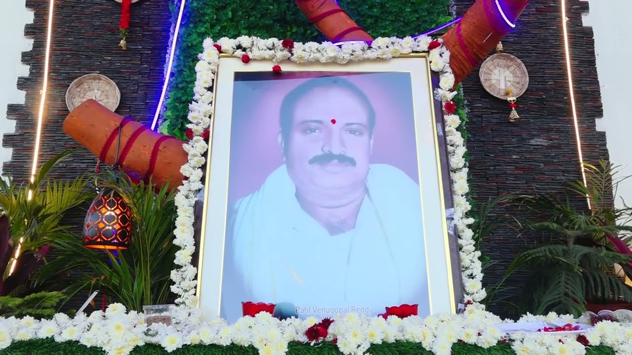 ANNUAL DAY