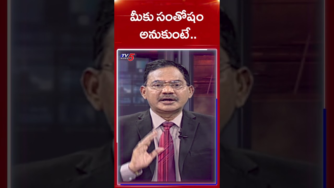 TV5 Sambasiva rao Comments | YSRCP | Ambati rambabu | AP Political News | TV5 News