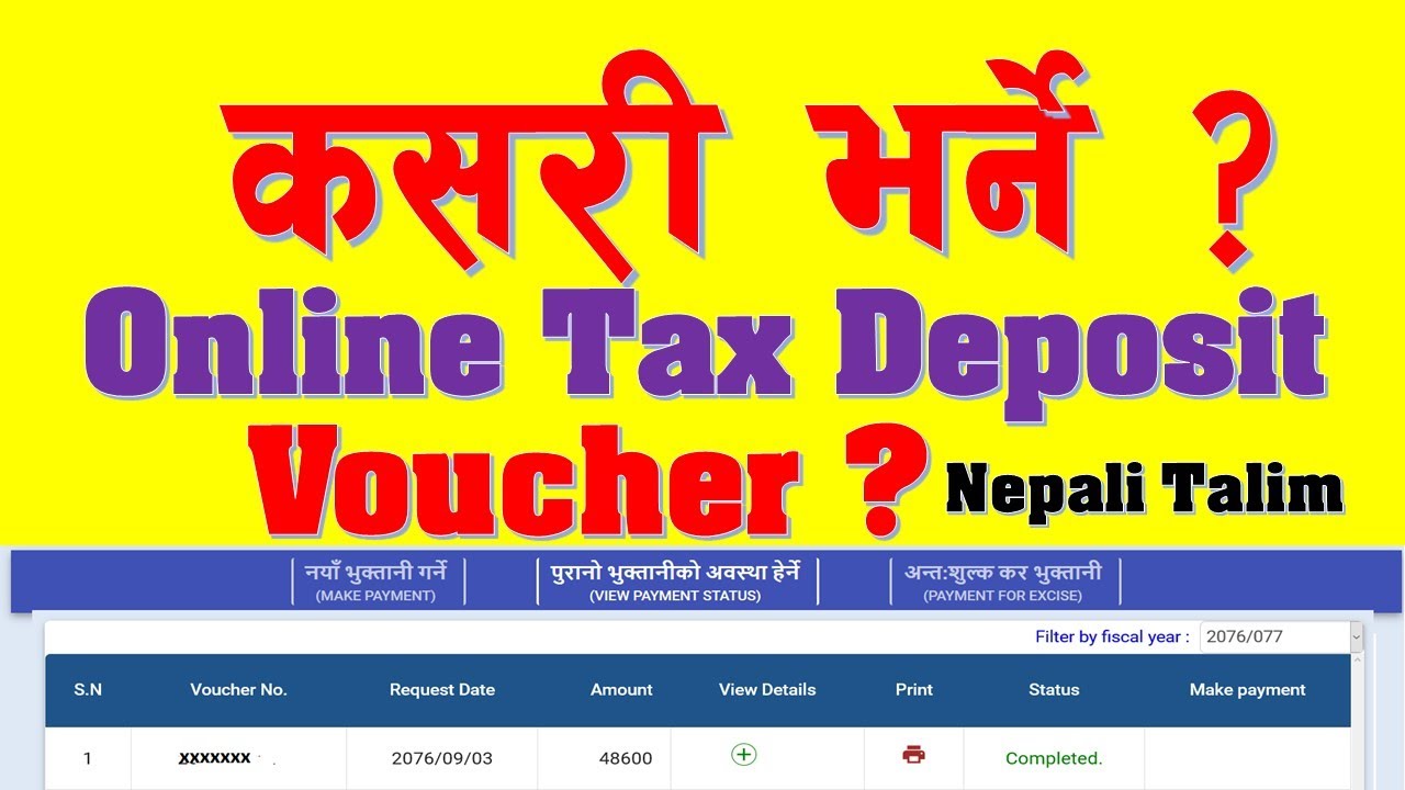 Online कर Deposit भौचर कसरी भर्ने ? How to Fill Up Online Tax Deposit Voucher in Nepal