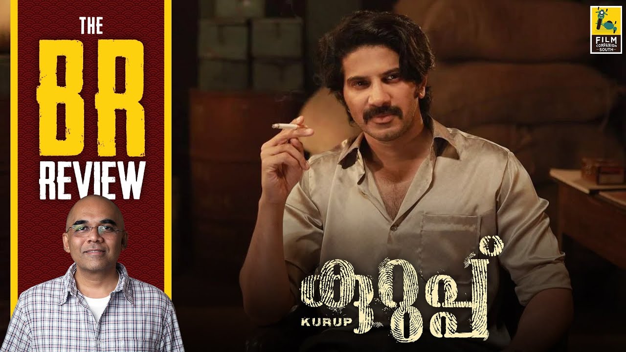 Kurup Malayalam Movie Review By Baradwaj Rangan | Srinath Rajendran | Dulquer Salmaan