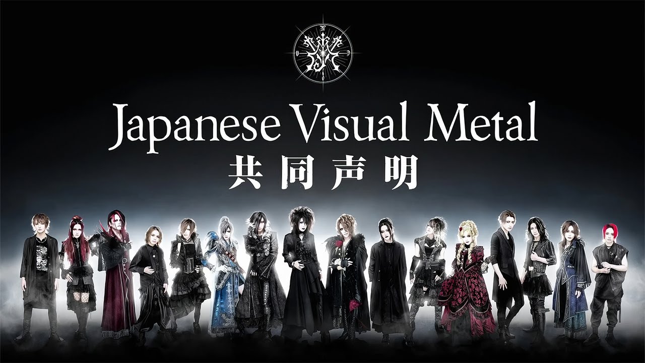 JVM Roses Blood Symphony