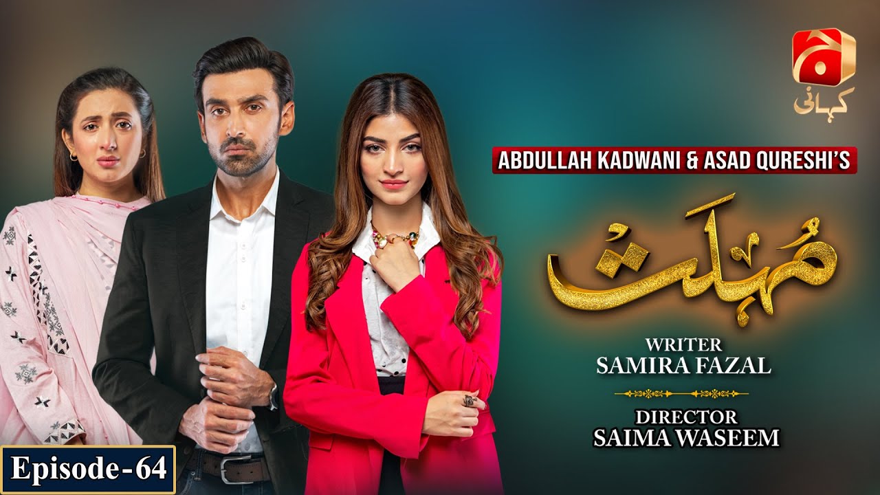 Mohlat - Episode 64 | Kinza Hashmi | Sami Khan | Komal Aziz Khan |  @GeoKahani