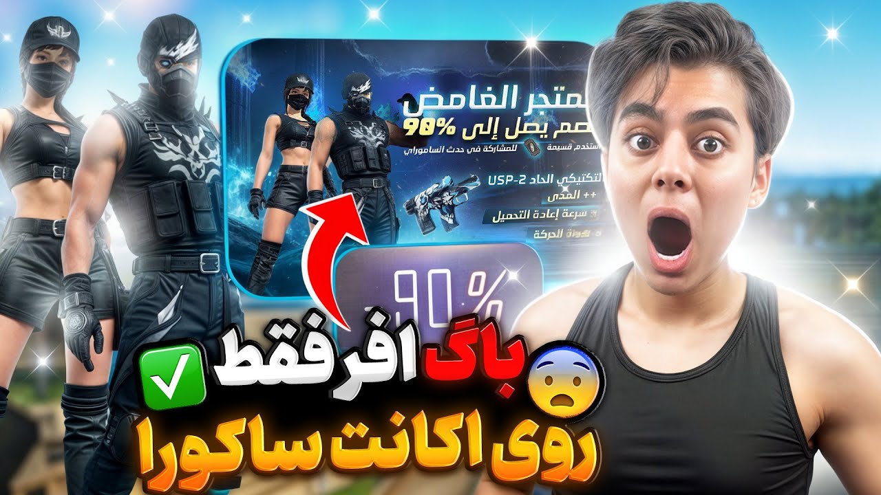 توو عمرممم همچین چیزی ندیدم ... 5 تا بنر تو 5 اسپین 😐😐😐