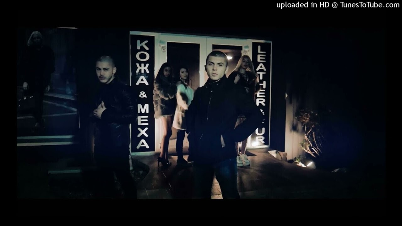 BEZIM MAN &  DENKATA - ИЗВРАТЕНА ТОТАЛНО