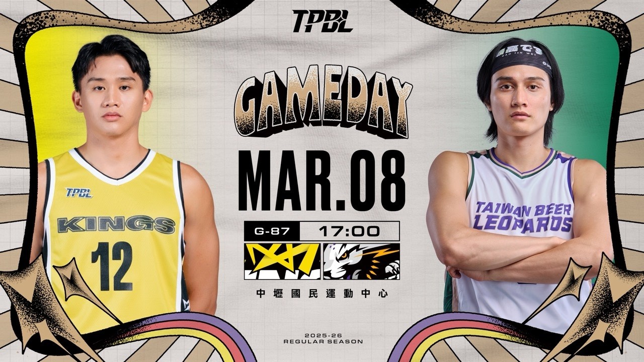 【LIVE】TPBL 2025-26 例行賽 G87 新北國王 vs. 桃園台啤永豐雲豹  2026.03.08 1700