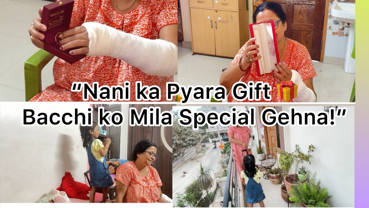 “Nani ka Pyara Gift 🎁 Bacchi ko Mila Special Gehna!”#viral #trending #vlog #youtube 