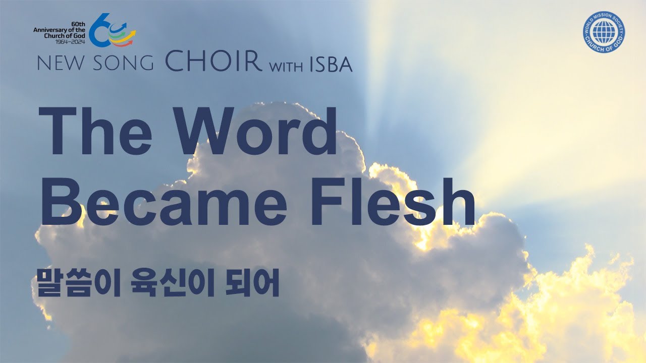 [New song | Choir] The Word Became Flesh | World Mission Society Church of God