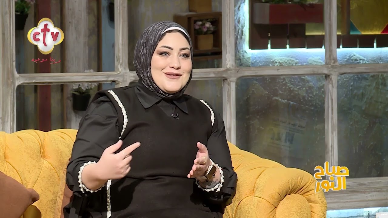 أخطاء لغة الجسد تهدد ثقتك بنفسك | صباح النور مع د. إسراء السعيد | 31-1-2026